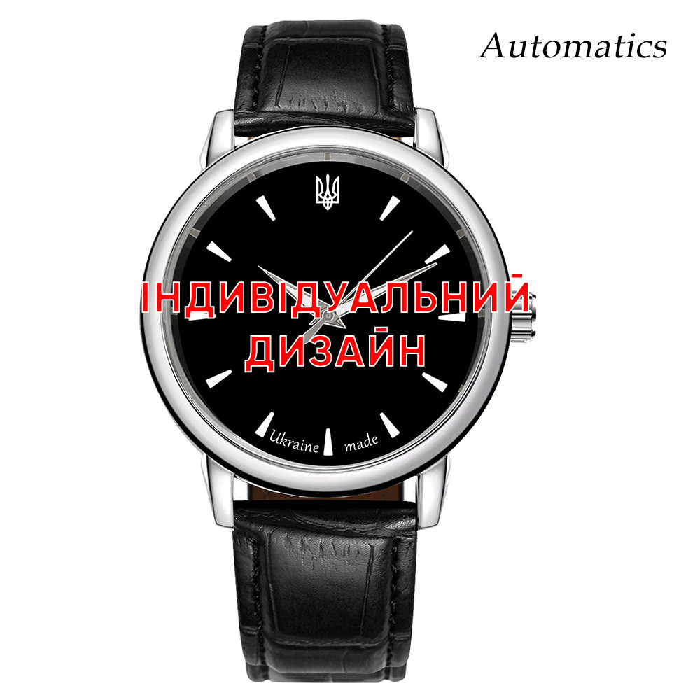 Awarder 022 Silver Leather Automatic Індивідуальний дизайн, фото 1