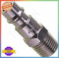 TS Быстросъем "папа" 1/4" внешняя резьба TOP NOW AIRKRAFT для пневматического компрессора переходник д SHT55_Q