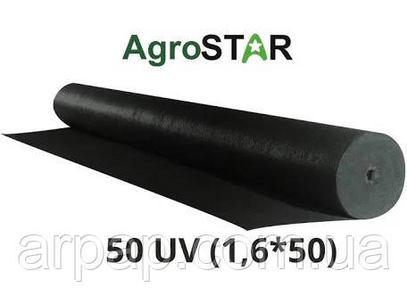 Агроволокно"AgroStar"50 UV чорне(1,6*50)*, фото 1