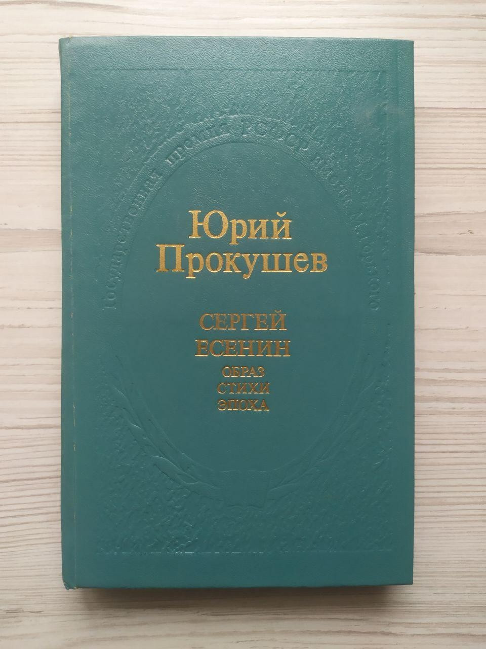 Product image preview