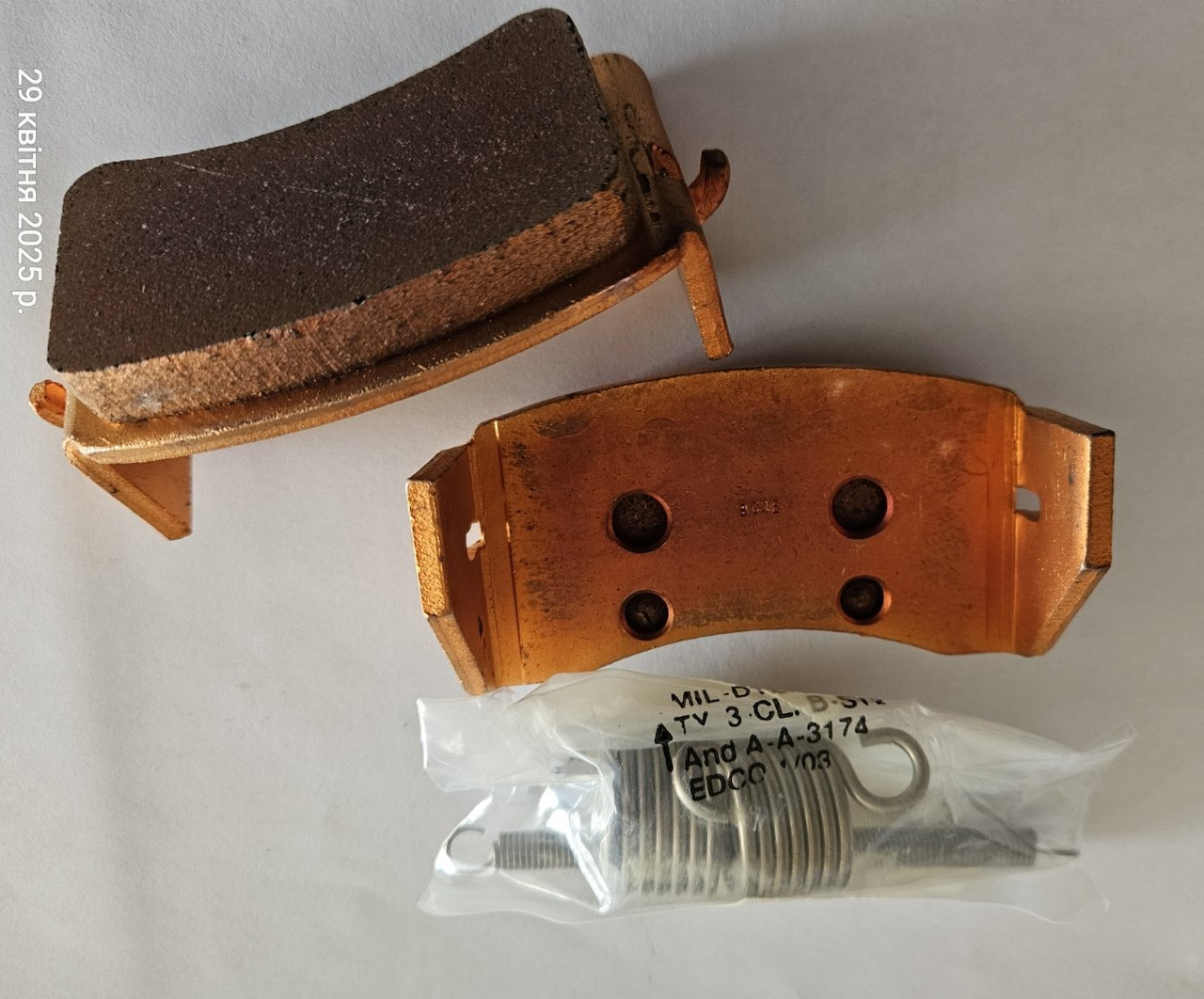 Гальмівні  колодки ручного гальма, фото 1