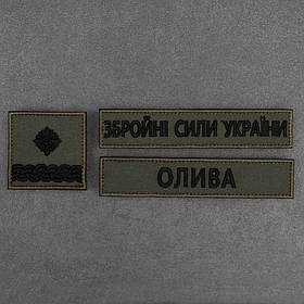 Шеврон олива на замовлення Level 7 Комплект позивний, прізвище, погон НАТО погон квадрат Левел 3 вишитий 3шт