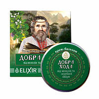 Крем Добра хода від мозолів 10 мл