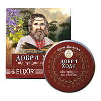 Крем Добра хода проти тріщин стоп 10 мл