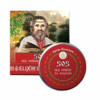 Крем SOS від опіків і порізів 10 ml
