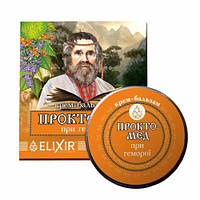 Крем Проктомед 10 мл