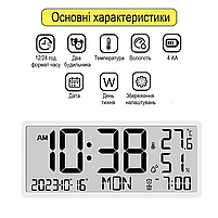 Годинник Deepfox DS-8303 LCD цифровий електронний настінний/настільний Будильник Дата Температура Вологість 34х15см, фото 3