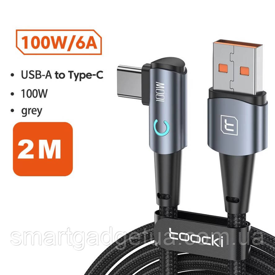 Кутовий Кабель для заряджання та передачі даних Toocki 90 Degree Grey / 6A/100W / USB Type-A to USB Type-C / 2 м, фото 1