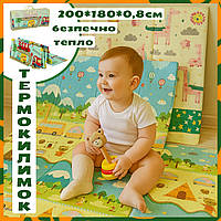 Термокилимок ігровий розвиваючий 200*180см.Термоковрики складні, двосторонні, в кольорах +сумка