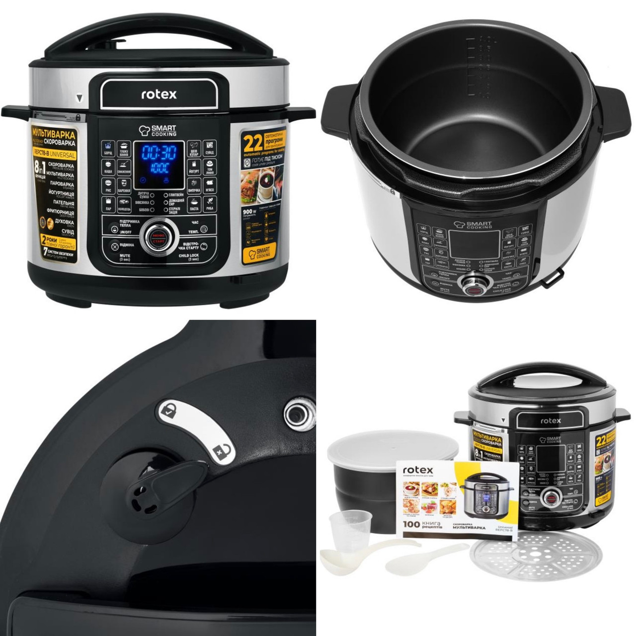 Мультиварка-скороварка Rotex REPC78-B Universal, 5 л, 900 Вт, 22 програми, Smart Cooking, подвійне антипригарне покриття, фото 1