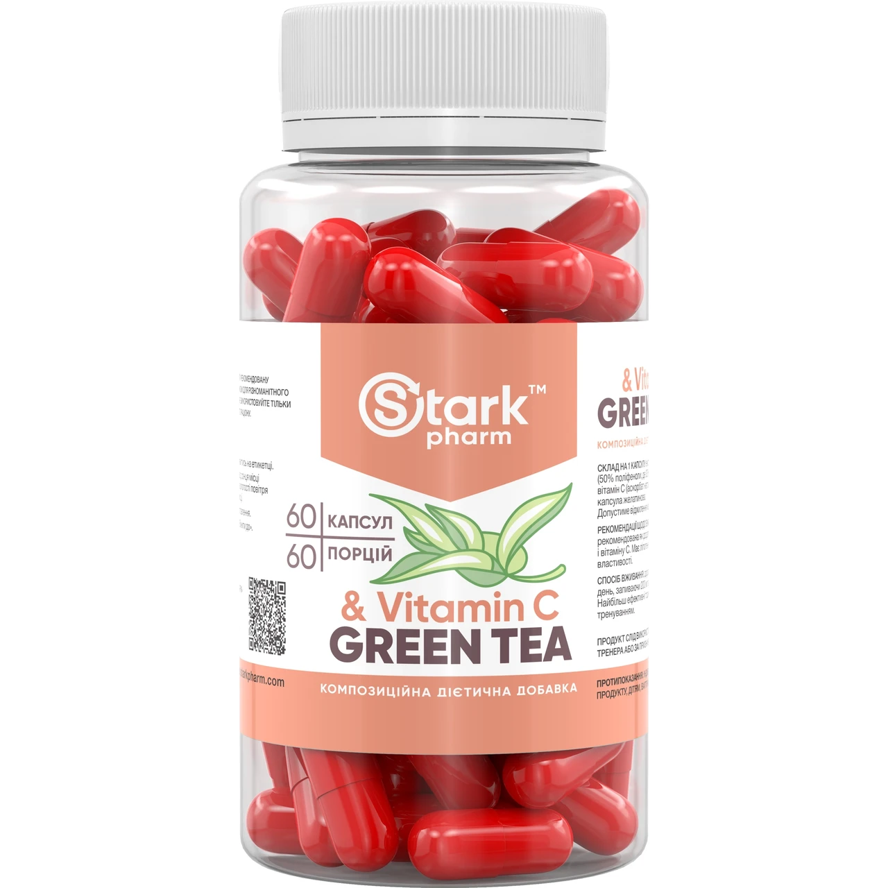 Жироспалювач Stark Pharm Green Tea + Vit C 60 капсул