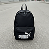 Чоловічий спортивний рюкзак Puma міський чорний ранець сумка Пума спортивна для тренувань, фото 9