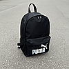 Чоловічий спортивний рюкзак Puma міський чорний ранець сумка Пума спортивна для тренувань, фото 8