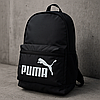 Чоловічий спортивний рюкзак Puma міський чорний ранець сумка Пума спортивна для тренувань, фото 10
