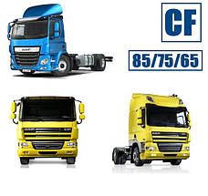 Запчастини DAF CF 85 / 75 / 65