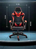 Геймерське комп'ютерне крісло 4Points DL з подушками офісне ігрове розкладне для ПК вдома Червоне, фото 8