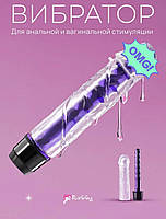Вибратор, фаллоимитатор, реалистик, вагинальный стимулятор