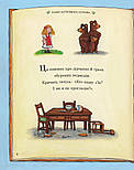 Улюблена книга Чарлі Кука, фото 6