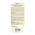 Шампунь ProVET «Пупсі» для цуценят, від бліх та кліщів, репелентний, 250 мл, фото 3