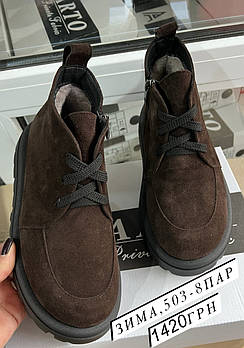 Жіночі замшеві черевики ARTO 503 Зима Купити взуття гуртом Одеса 7 км