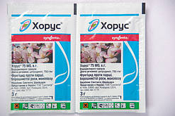 Фунгіцид ХОРУС 3г.