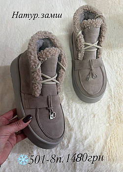 Жіночі замшеві черевики ARTO 501 Зима Купити взуття гуртом Одеса 7 км
