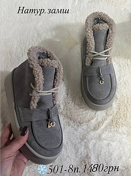 Жіночі замшеві черевики ARTO 501 Зима Купити взуття гуртом Одеса 7 км
