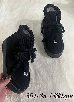 Жіночі замшеві черевики ARTO 501 Зима Купити взуття гуртом Одеса 7 км