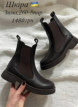 Жіночі замшеві черевики ARTO 260 Зима Купити взуття гуртом Одеса 7 км