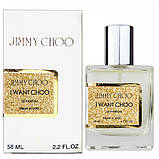 Парфум жіночий Jimmy Choo I Want Choo Le Parfum 58 мл, фото 3