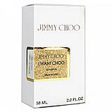 Парфум жіночий Jimmy Choo I Want Choo Le Parfum 58 мл, фото 4