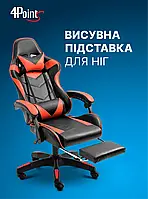 Геймерське комп'ютерне крісло 4Points DL з підставкою для ніг офісне ігрове розкладне для ПК вдома Червоне, фото 7