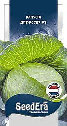Агресор F1/Agressor F1 насіння капусти, 20 насіння — середньо-пізня SeedEra
