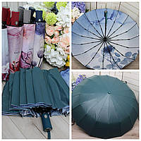 Якісна жіноча парасолька автомат з візерунком знизу 16 спиць 101см діаметр бірюзова Три Слона