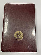 Рос. Біблія середнього формату Геце (бордо, шкірзам, старослов'янські букви, без застібки, без вказівників, 16х22), фото 3