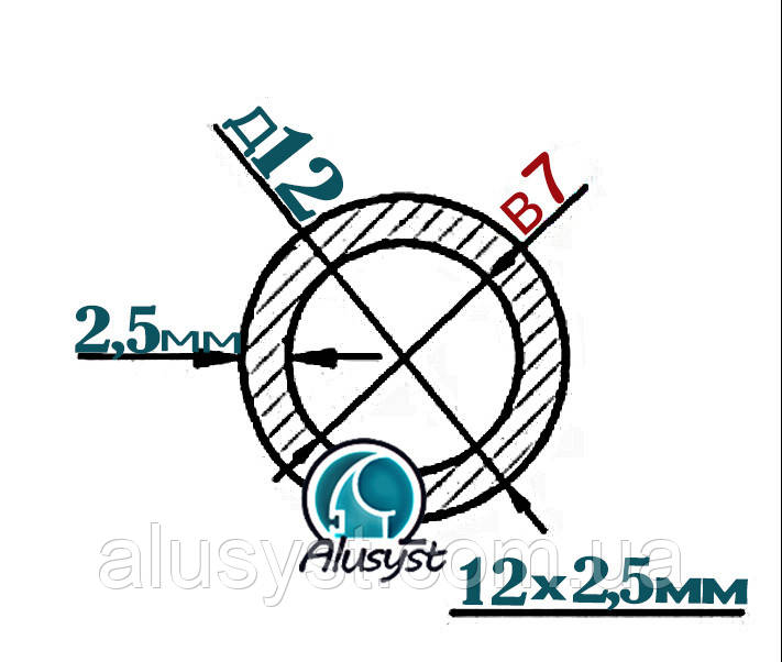 12х2,5 труба кругла/ 50см деталь/ паз 7мм /анодована, фото 1