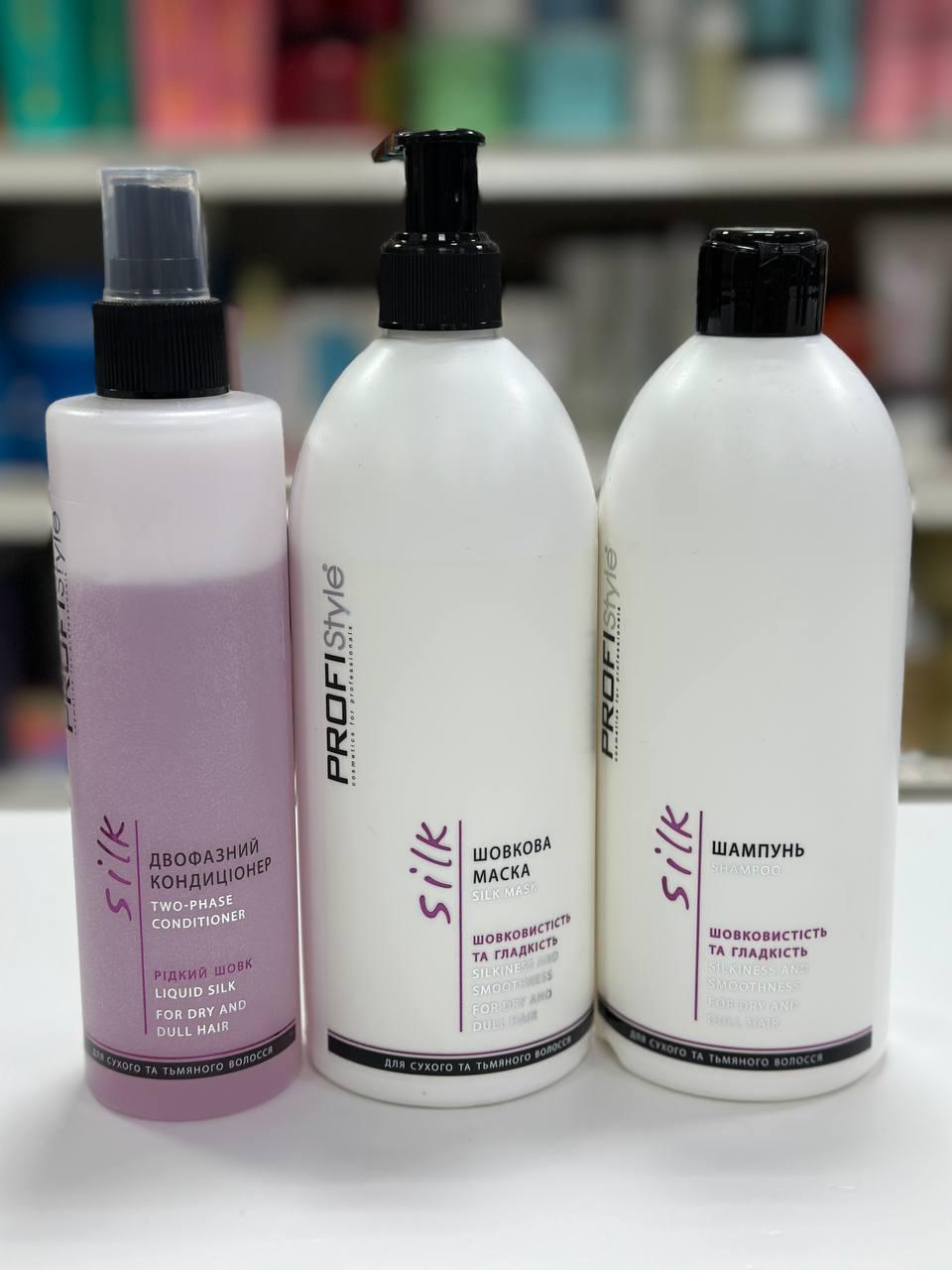 Набір для сухого та тьмяного волосся ProfiStyle Silk