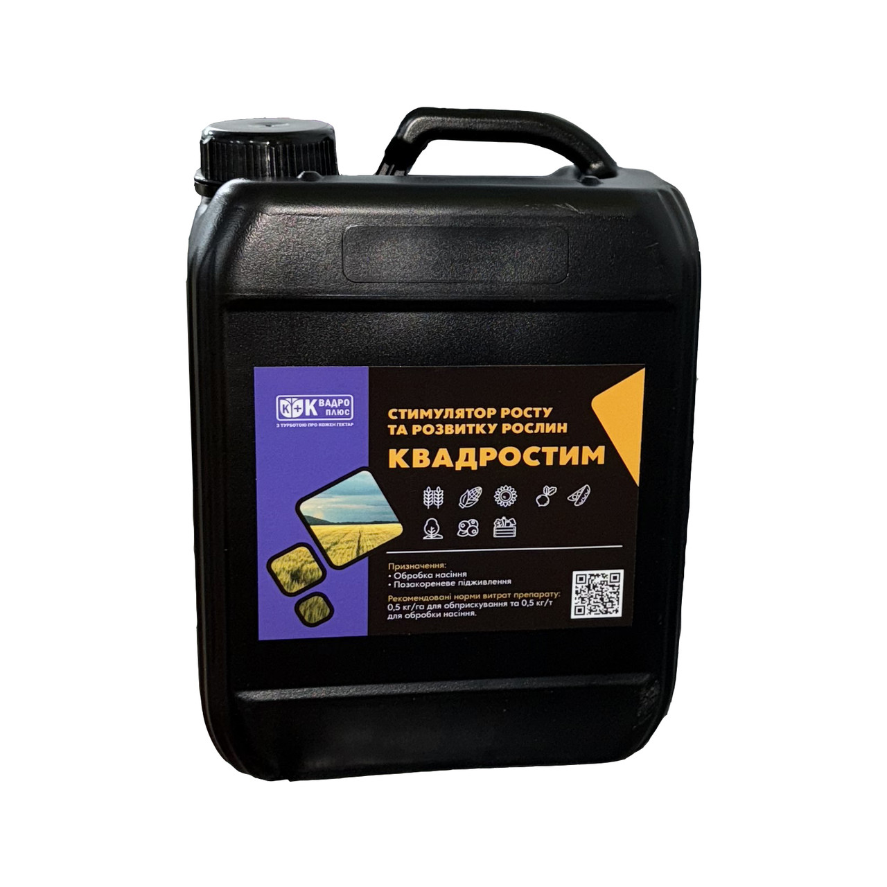 Стимулятор росту Квадростим (5 л.), фото 1
