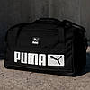 Чоловіча спортивна сумка Puma чорна для тренувань сумка жіноча Пума міська дорожня міська для спортзалу, фото 3