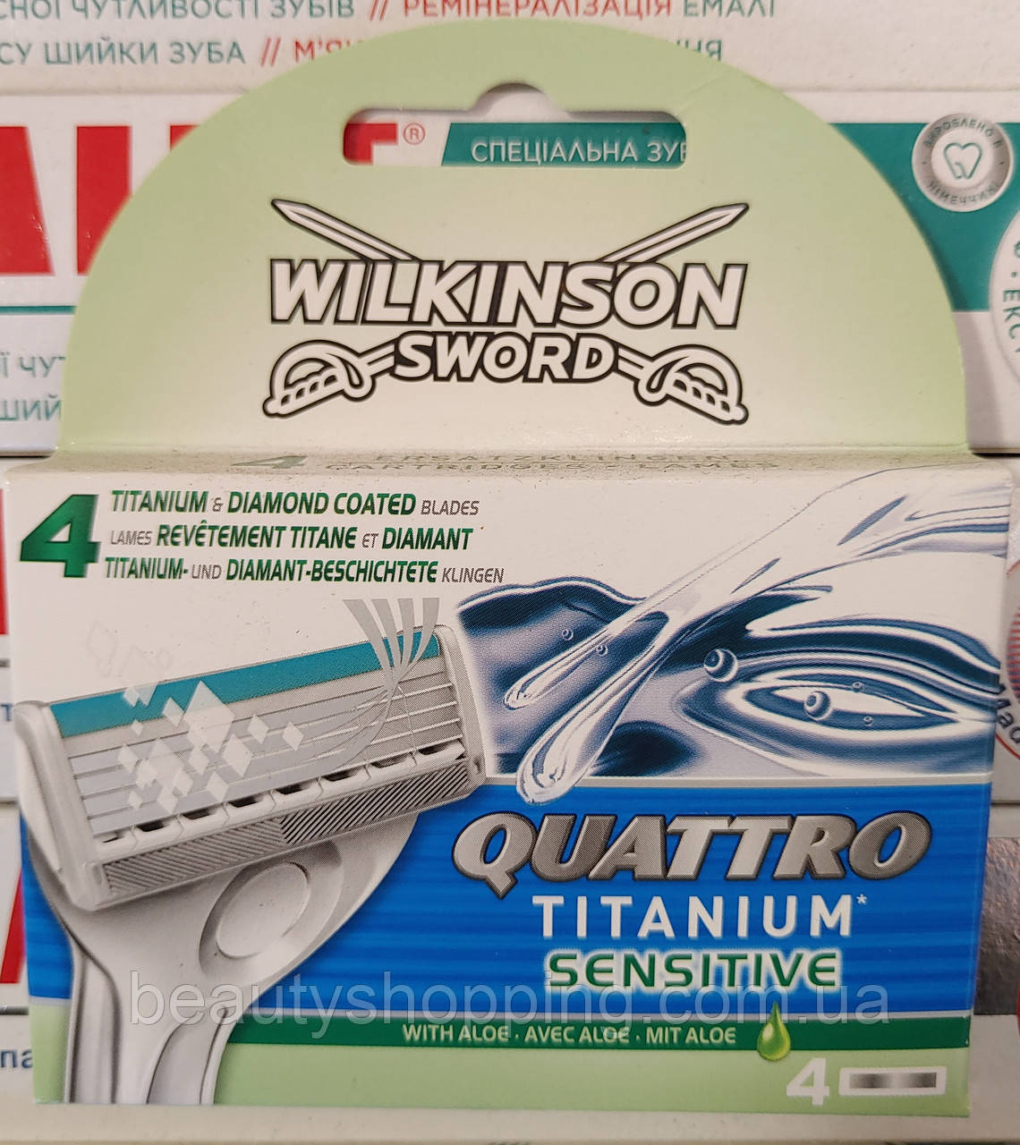 Касети змінні для гоління Wilkinson Sword Quattro Titanium Sensetive 4 шт, фото 1