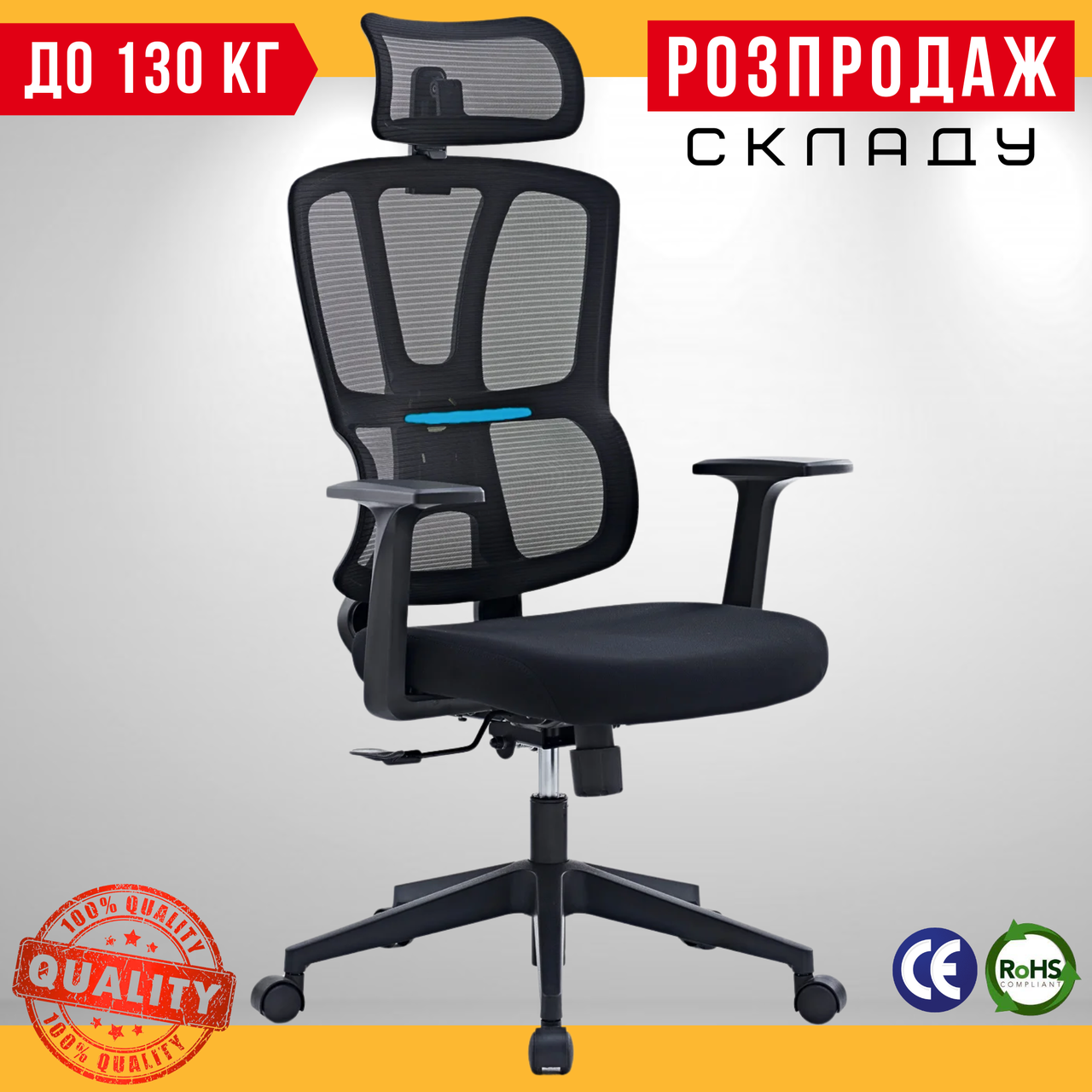 Офісне Крісло Тканина з Сіткою до 130 кг Чорне Fregat Neova Комп'ютерне Крісло для Офісу з Механізмом Гойдання TILT, фото 1