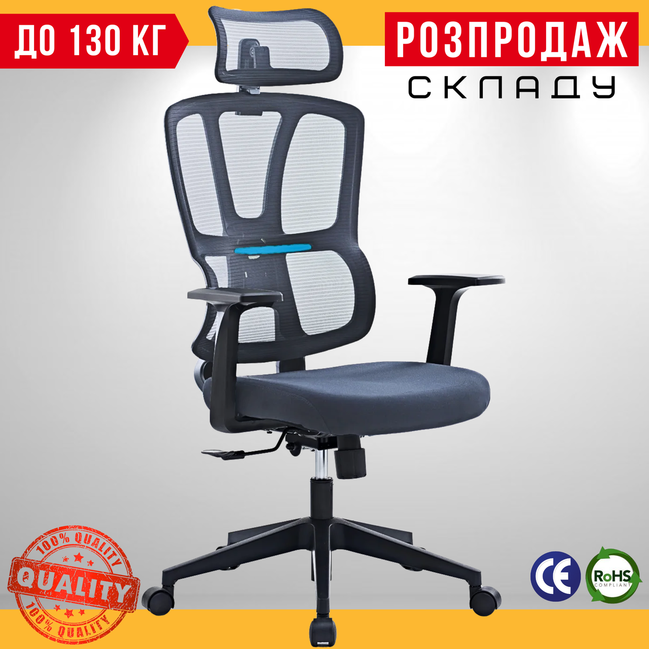 Офісне Крісло Тканина з Сіткою Сіре Fregat Neova Комп'ютерне Крісло для Офісу з Механізмом Гойдання TILT