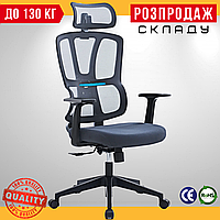 Офісне Крісло Тканина з Сіткою Сіре Fregat Neova Комп'ютерне Крісло для Офісу з Механізмом Гойдання TILT