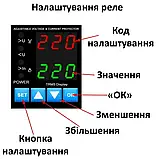 Реле захисту напруги і струму 230V 63A на DIN-рейку з цифровим дисплеєм, фото 3