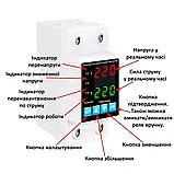 Реле захисту напруги і струму 230V 63A на DIN-рейку з цифровим дисплеєм, фото 2