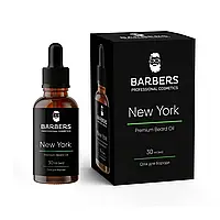 Олія-сироватка для бороди New York 30 мл