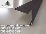 Планка торцева для металочерепиці., фото 6