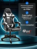 Геймерське комп'ютерне крісло 4Points DL з подушками офісне ігрове розкладне для ПК вдома Біле, фото 3