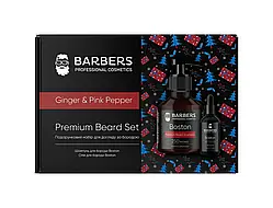 Подарунковий новорічний набір для догляду за бородою Ginger & Pink Pepper Barbers