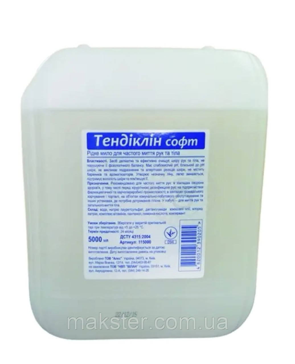 Тендіклін Софт (Bode Chemie) рідке мило-дезінфектор для рук і шкіри, 5 л